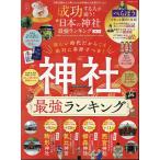  на следующий день отправка * успех делать человек . через .! японский бог фирма сильнейший классификация 2025