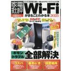  на следующий день отправка *Wi-Fi. целиком понимать книга@2025