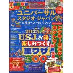  универсальный * Studio * Japan выгода . лучший selection 