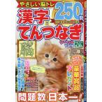  иероглифы .. комбинезон The * лучший Vol.5