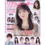  настоящий заказ волосы книжка 2026 новейший версия 