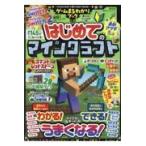  игра ..... книжка Vol.15