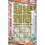  супер . дефект . наан pre 9