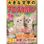  большой знак. Arrow & каркас f линзы /...