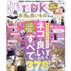  кошка DK действительно хороший было использовано книжка 