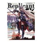  на следующий день отправка * копия ntoEX Vol.8