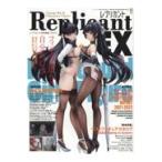  на следующий день отправка * копия ntoEX Vol.9