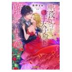  поломка . избежание ... предположительно. плохой позиций ., но ... Хара. . futoshi . dono внизу .. делать .. не / медведь ...