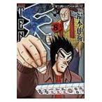  на следующий день отправка * небо - небо мир в соответствии. . мужчина .8 новый оборудование версия / удача книга@. line 