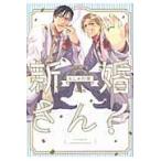  на следующий день отправка * новый . san!/.... реальный 