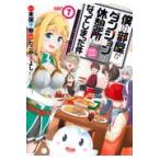  на следующий день отправка *.. часть магазин . Dan John. .. место . стал раз 7 ограниченая версия / восток страна неподвижный 