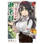  на следующий день отправка * оригинальный . чай черепаха только зад .. san 1/....