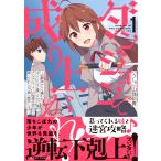  на следующий день отправка * Dan John ... сверху осыпь! 1/...