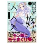  на следующий день отправка * необычность мир невеста поиск. ssme1/ проволока джентльмен 