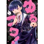  на следующий день отправка *..kowa! 1/. хвост серебряный 