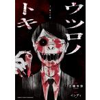  на следующий день отправка *utsuronotoki1/ старый бабочка ..