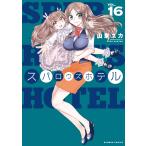 spa low z отель 16/ гора восток yuka