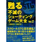  на следующий день отправка *.. не .. стрельба игра большой все Vol.2