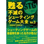  на следующий день отправка *.. не .. стрельба игра большой все Vol.3