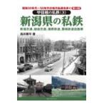  на следующий день отправка * Niigata префектура. я металлический / высота .. flat 