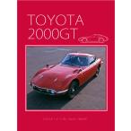 翌日発送・ＴＯＹＯＴＡ　２０００ＧＴ/いのうえ・こーいち