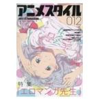  на следующий день отправка * аниме стиль 012(2017.12)