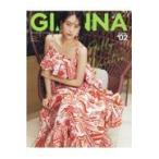 ＧＩＡＮＮＡ ＃０２