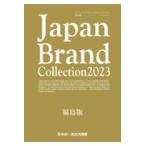  на следующий день отправка *Japan Brand Collection Fukushima версия 2023