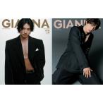 GIANNA SPECIAL EDITION Yamazaki . человек обложка версия #12(2024 SUMMER