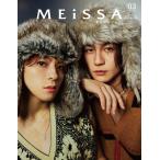MEiSSA SPECIAL EDITION ISSUE03