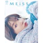 MEiSSA ISSUE03