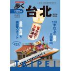 .. шт. север 2025-2026/ Симокава ..