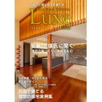  на следующий день отправка * Сикоку . высококачественный жилье ....Japan Brand Collection Lu 2025