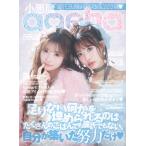 翌日発送・小悪魔ａｇｅｈａ ＶＯ�