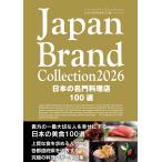  на следующий день отправка *Japan Brand Collection японский знаменитая школа кулинария магазин 100 выбор 2026