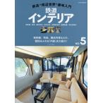  железная дорога * вокруг мир ~ хобби введение NO.5