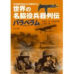  на следующий день отправка * мир. название бок позиций . контейнер ряд .palabe Ram / печать раз . один .