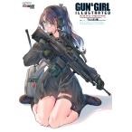  на следующий день отправка * gun & девушка иллюстрации Ray tedo механизм gun сборник / Nishizawa kou