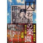  на следующий день отправка *. трещина. приятный .. север ... видел есть. ... Северная корея /..*