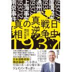  на следующий день отправка * день средний война подлинный обратный. подлинный ... приспособление почему расширение .... в сотрудничестве. .?/. дерево . дорога 