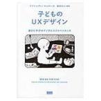  на следующий день отправка * ребенок. UX дизайн /tebla*re vi n*ge