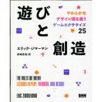  на следующий день отправка * развлечение .. структура / Eric *jima- man 