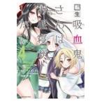  на следующий день отправка * вращение сырой ... san. . днем .. хотеть сделать ~Please take care of me 4/.......