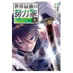  на следующий день отправка * мир сильнейший усилия дом 4/.. белый .