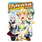  на следующий день отправка *. камень магазин александрит . добро пожаловать ~ нестандартный . камень . quotient ...~ 1/ стол 2 самец произведение 