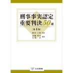 .. факт одобрено важное штамп решение 50 выбор no. 4 версия /....