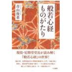  на следующий день отправка *.. сердце . было использовано ... новый оборудование модифицировано . версия / Aoyama ..