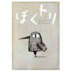  на следующий день отправка *..toli/ крыло li* автомобиль вуаль 