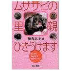  на следующий день отправка *msa ржавчина. . родители ..... / глициния круг столица .