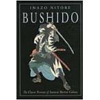 翌日発送・Ｂｕｓｈｉｄｏ/新渡戸稲造